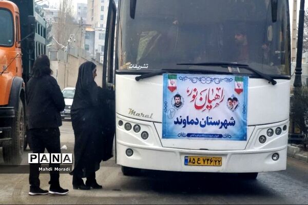 اعزام ۲۴۰ دانش‌آموز دختر دماوند به مناطق عملیاتی جنوب کشور