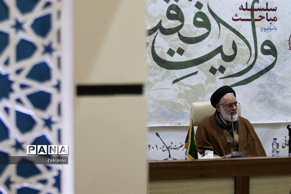 نشست تخصصی با موضوع مبانی دینی حکمرانی مردمی در شیراز