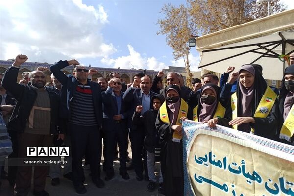 حضور فرهنگیان و دانش‌آموزان عضو سازمان دانش‌آموزی فارس در تجمع اعتراض‌آمیز محکومیت اهانت به قرآن کریم در شیراز