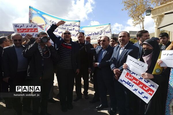 حضور فرهنگیان و دانش‌آموزان عضو سازمان دانش‌آموزی فارس در تجمع اعتراض‌آمیز محکومیت اهانت به قرآن کریم در شیراز