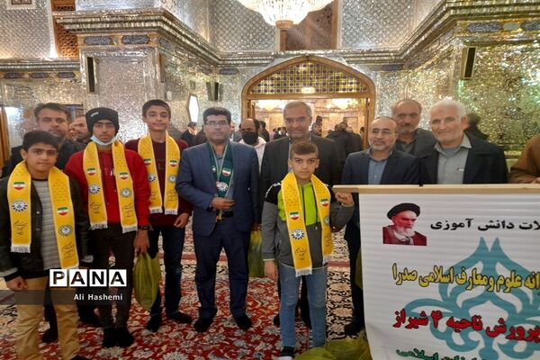 حضور فرهنگیان و دانش‌آموزان استان فارس در اجتماع محکوم کردن اهانت به قرآن کریم