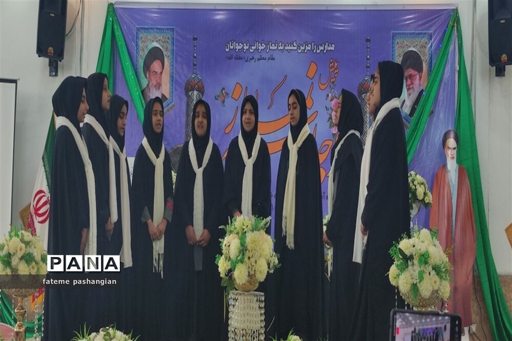 مراسم پیش اجلاسیه نماز اداره آموزش و پرورش منطقه خشت