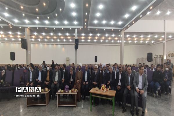 مراسم پیش اجلاسیه نماز اداره آموزش و پرورش منطقه خشت