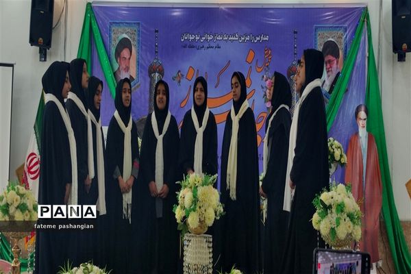 مراسم پیش اجلاسیه نماز اداره آموزش و پرورش منطقه خشت