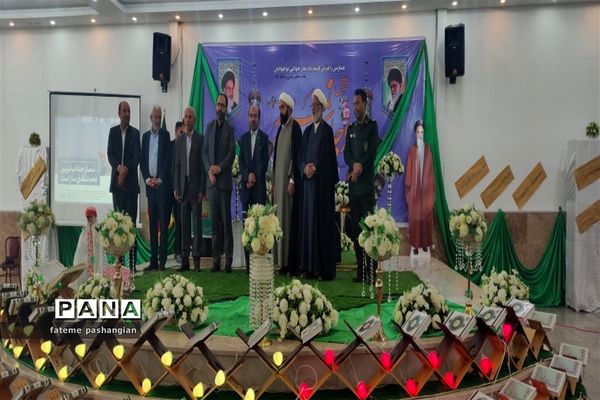 مراسم پیش اجلاسیه نماز اداره آموزش و پرورش منطقه خشت