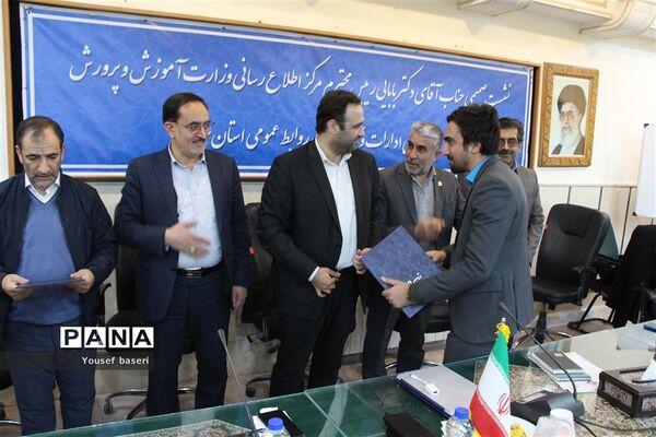 نشست صمیمی رئیس مرکز اطلاع‌‎رسانی و روابط عمومی وزارت آموزش و پرورش با مدیران و کارشناسان روابط عمومی ادارات آموزش و پرورش استان یزد