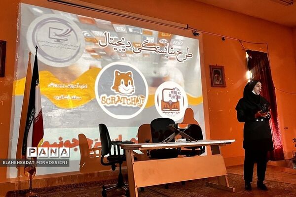 افتتاحیه طرح شایستگی دیجیتال در فشافویه