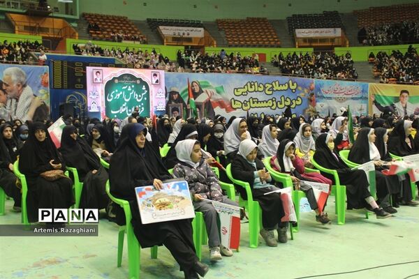 جشن فرزندان انقلاب با هدف شاداب‌سازی میان دانش‌آموزان در ورزشگاه آزادی