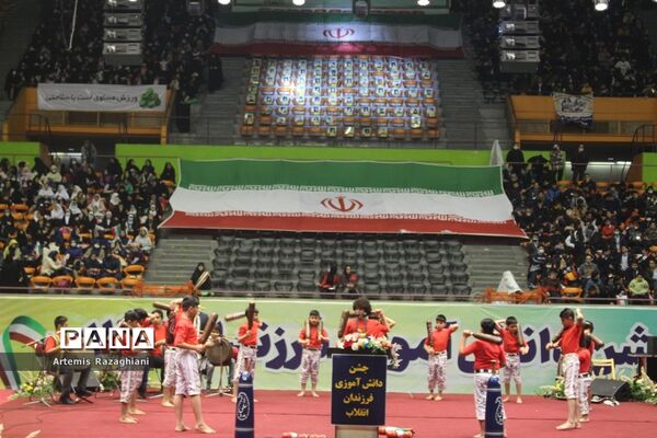 جشن فرزندان انقلاب با هدف شاداب‌سازی میان دانش‌آموزان در ورزشگاه آزادی