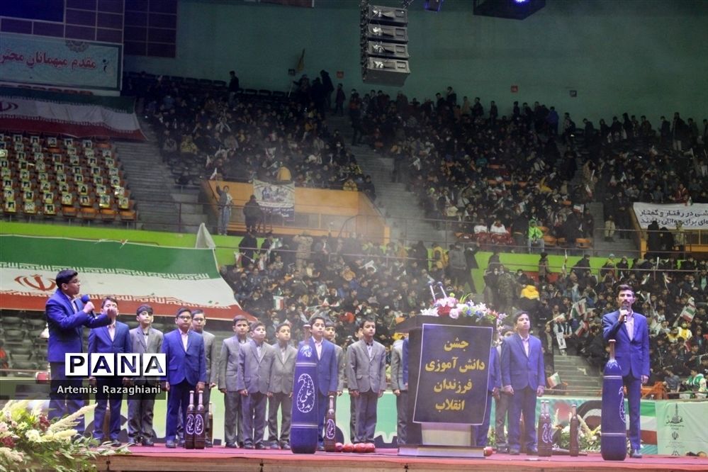 جشن فرزندان انقلاب با هدف شاداب‌سازی میان دانش‌آموزان در ورزشگاه آزادی