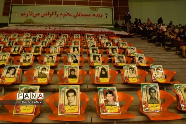 در آستانه سالروز پیروزی انقلاب اسلامی جشن فرزندان انقلاب در ورزشگاه آزادی
