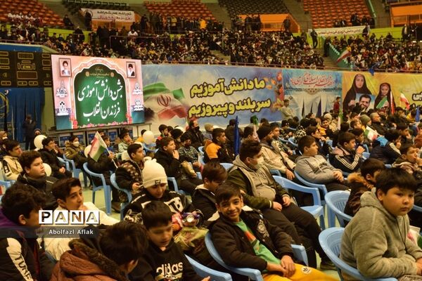 در آستانه سالروز پیروزی انقلاب اسلامی جشن فرزندان انقلاب در ورزشگاه آزادی