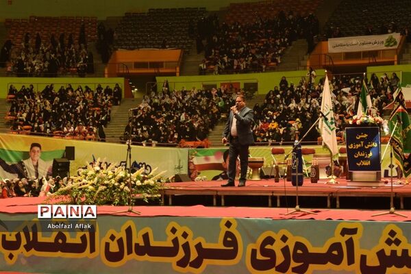 در آستانه سالروز پیروزی انقلاب اسلامی جشن فرزندان انقلاب در ورزشگاه آزادی