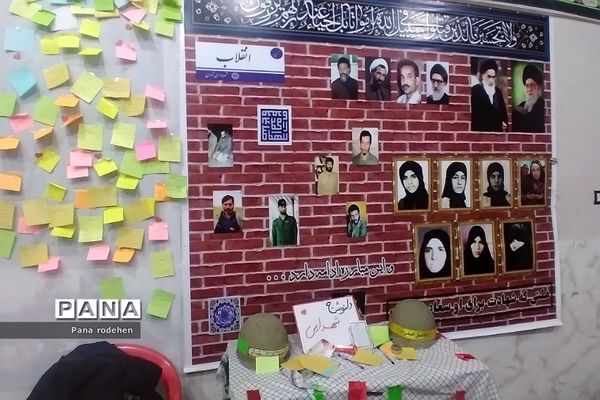 اختتامیه اردوی  راهیان نور دانش‌آموزان دختر رودهن