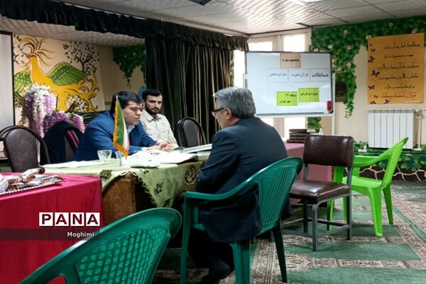مسابقات قرآن و نماز ویژه همکاران فرهنگی در دبستان فرهنگ پسر منطقه ۱۳