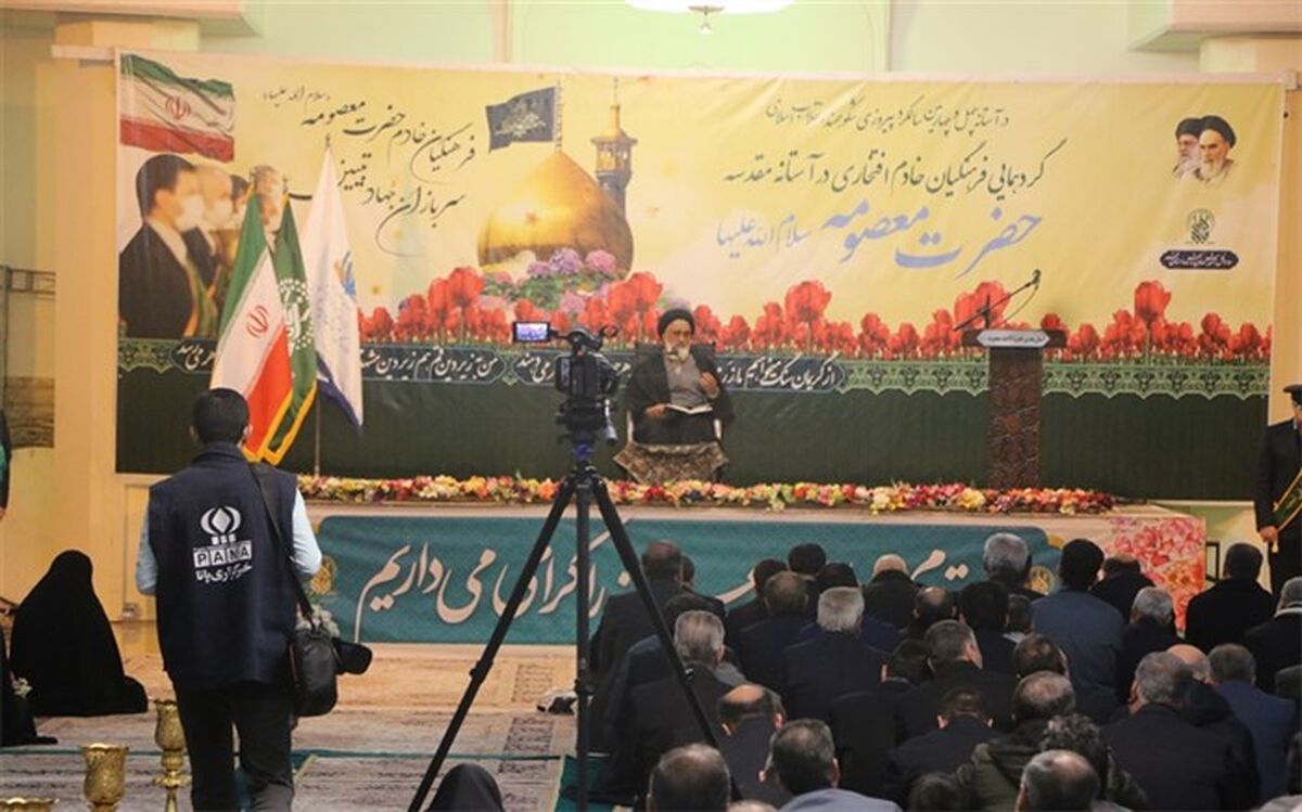 تجدید عهد خادمان فرهنگی قم با آستان مقدس بانوی کرامت