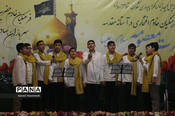 تجدید عهد خادمان فرهنگی قم با آستان مقدس بانوی کرامت