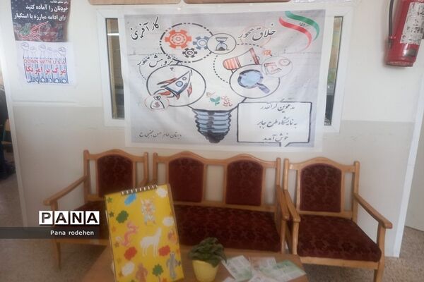 نمایشگاه جابربن حیان در دبستان امام‌حسن‌ مجتبی(ع) رودهن