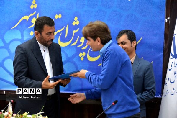 گردهمایی کارشناسان مسئول و کارشناسان فناوری اطلاعات شهرستان‌ها و مناطق آموزش و پرورش استان بوشهر