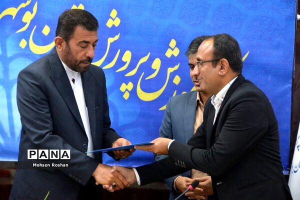 گردهمایی کارشناسان مسئول و کارشناسان فناوری اطلاعات شهرستان‌ها و مناطق آموزش و پرورش استان بوشهر