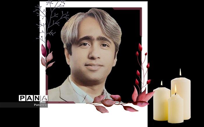 برای او که مثل پدر بود