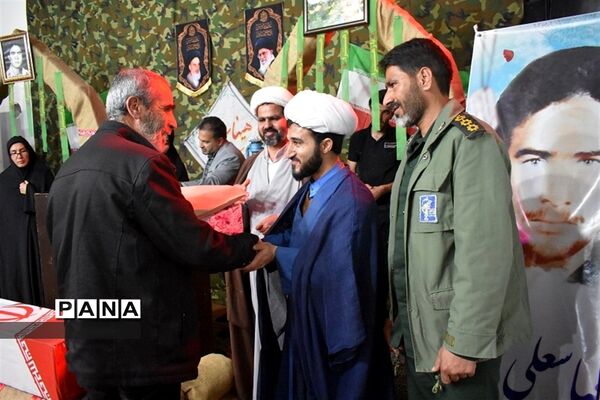 یادواره شهیدان غنی پور و نظری در بهاباد