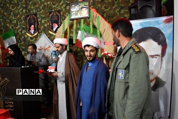 یادواره شهیدان غنی پور و نظری در بهاباد