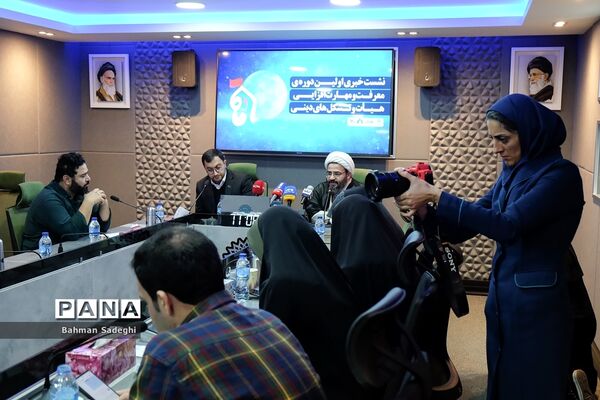 نشست خبری اولین دوره معرفت و مهارت افزایی هیات و تشکل‌های دینی