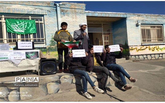 محکومیت هتک حرمت به قرآن کریم در فیروزه