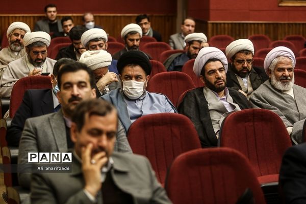 سی و سومین اجلاس سراسری مدیران دانشگاه فرهنگیان