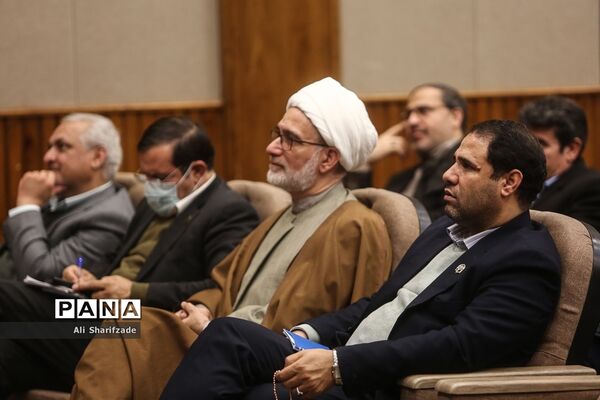 سی و سومین اجلاس سراسری مدیران دانشگاه فرهنگیان
