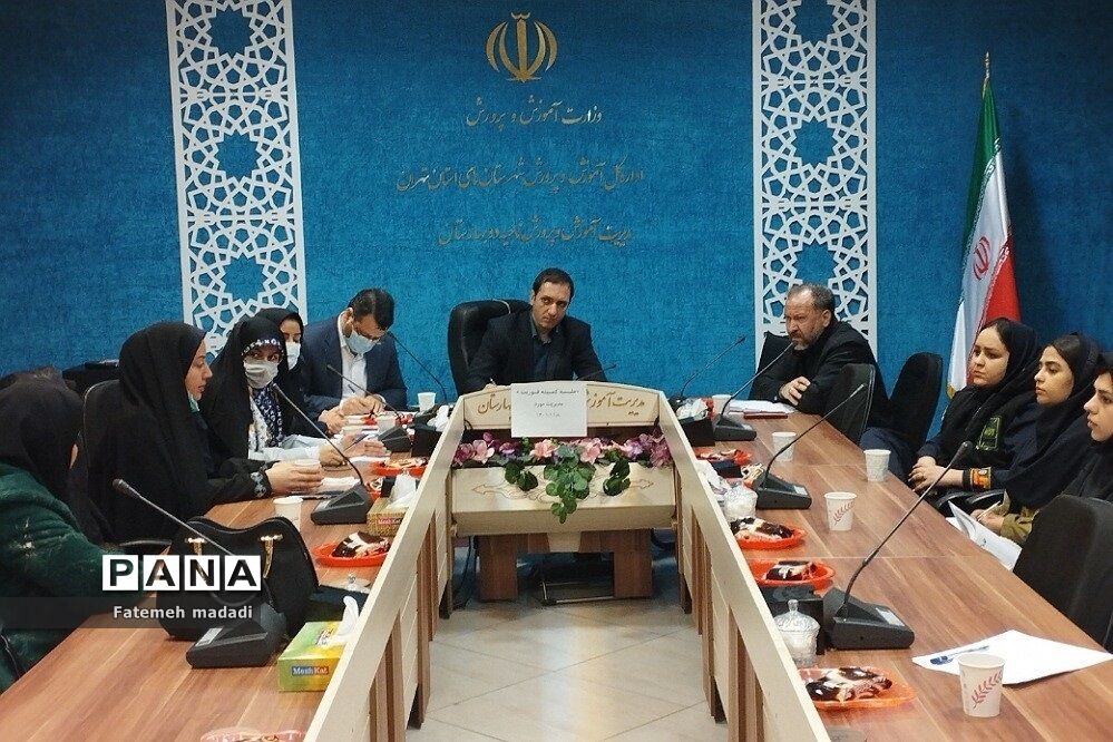 جلسه کمیته‌ فوریت مشاور و همیار مشاوران در بهارستان 2