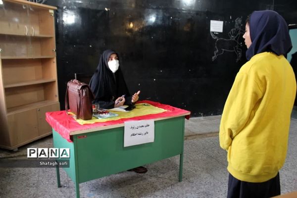 چهل و یکمین  دوره مسابقات قرآن، نماز و عترت در شهرستان امیدیه