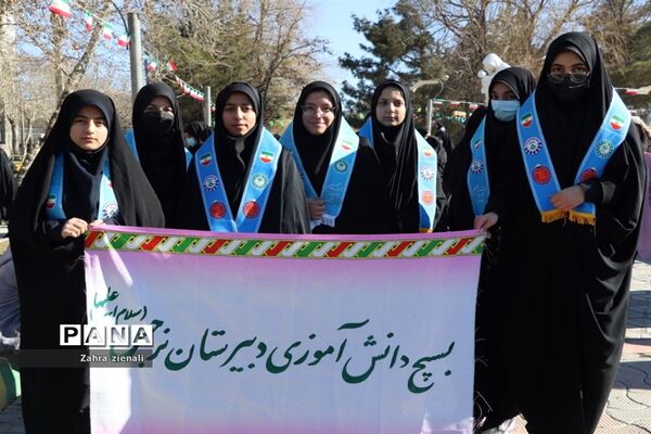 لاله  پر پر شده راهی لاله گون شد