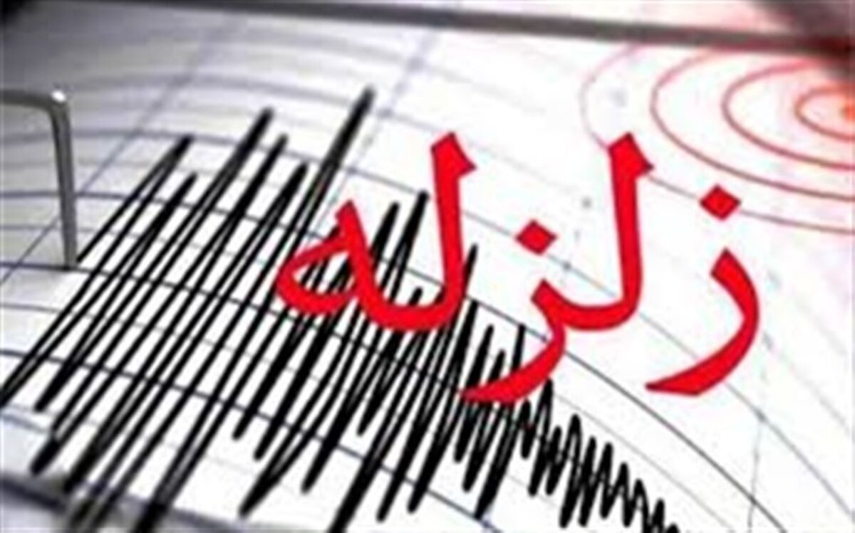 زمین لرزه در تبریز