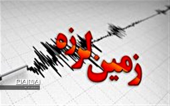زلزله 5.9 ریشتری آذربایجان غربی را لرزاند