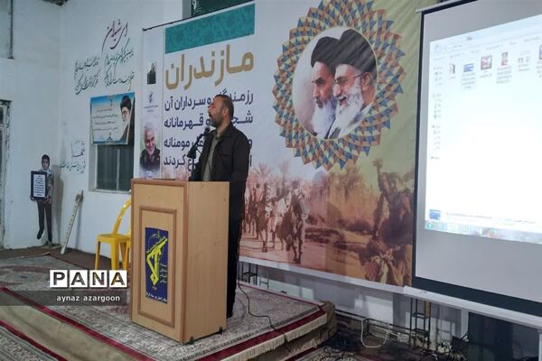 آغاز اردوی راهیان نور دانش‌آموزان مازندرانی