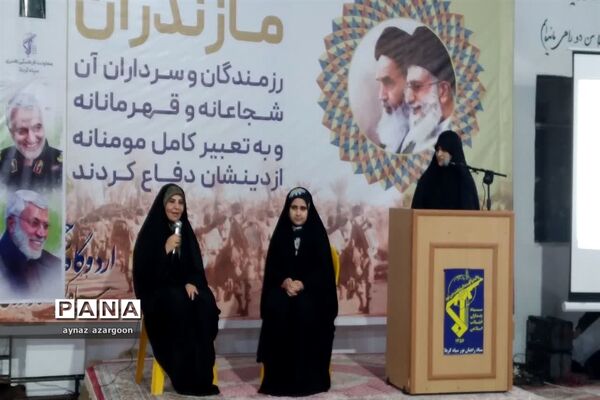 آغاز اردوی راهیان نور دانش‌آموزان مازندرانی