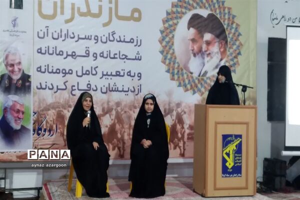 آغاز اردوی راهیان نور دانش‌آموزان مازندرانی