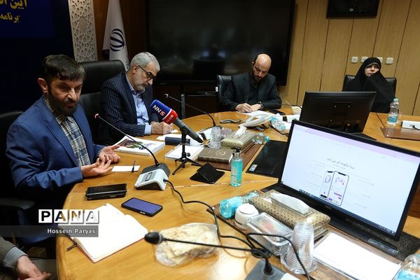 مراسم رونمایی از طرح «سامانه برپا» (برنامه پشتیبان آموزشی)