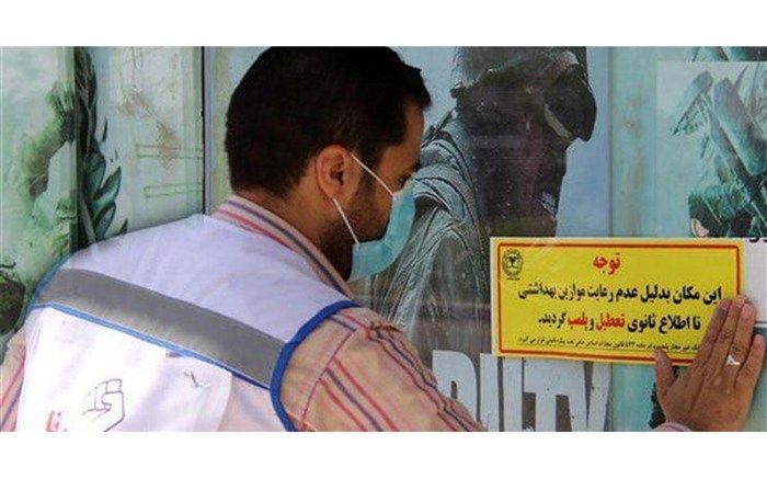 پلمپ 510 مرکز تهیه، توزیع و عرضه و فروش موادغذایی