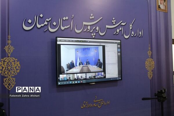 دومین جلسه توجیهی پویش ملی هیس‌طوری استان سمنان