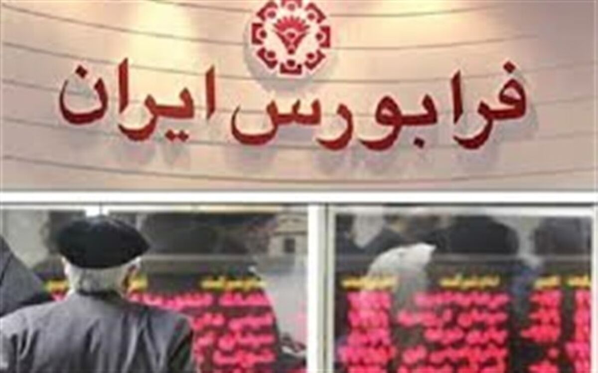 مزایده بلوک ۵۱ درصدی استقلال، ۱۰ اسفند انجام می‌شود
