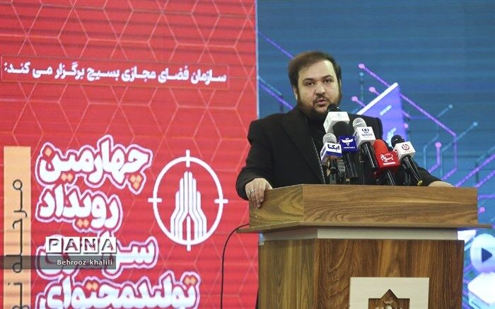 رویداد تولید محتوای دیجیتال بسیج بهترین و مردمی‌ترین بستر برای شکست تحریم گفتمان انقلاب اسلامی در فضای مجازی