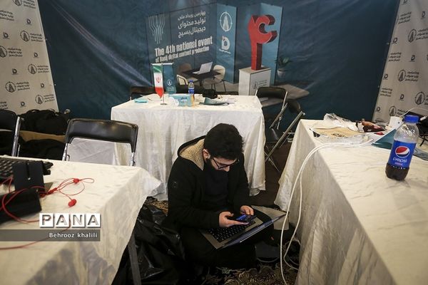 چهارمین رویداد سراسری تولید محتوای دیجیتال بسیج