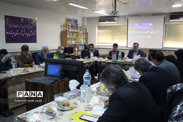 گردهمایی معاونان پرورشی و تربیت‌بدنی  قطب۳  استان مازندران