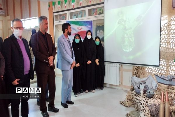 نمایشگاه آسیب‌های اجتماعی