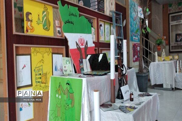 نمایشگاه آسیب‌های اجتماعی