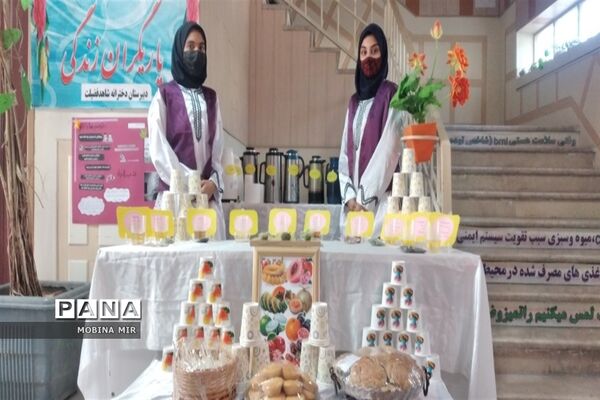 نمایشگاه آسیب‌های اجتماعی