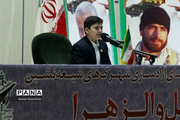 هفتمین یادواره «مدافعان عقیله، مجاوران کریمه» در قم